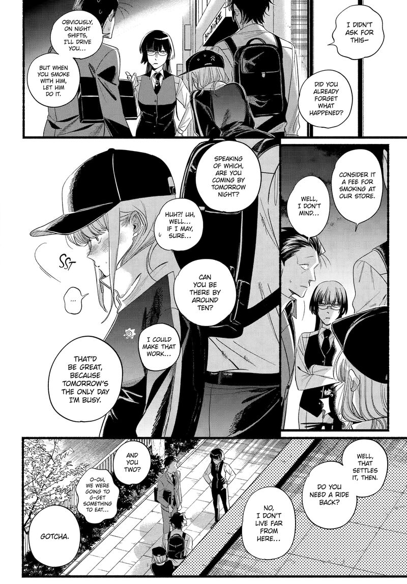 Super No Ura De Yani Suu Hanashi Chapter 51 Page 37