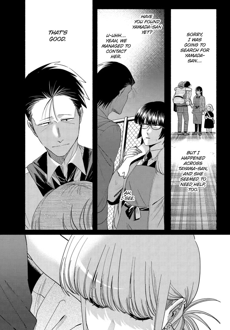 Super No Ura De Yani Suu Hanashi Chapter 51 Page 4