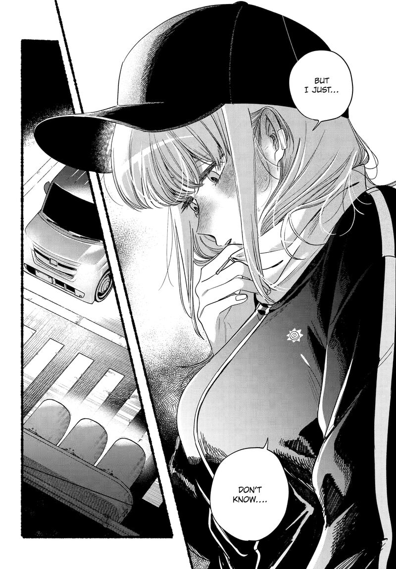 Super No Ura De Yani Suu Hanashi Chapter 51 Page 41