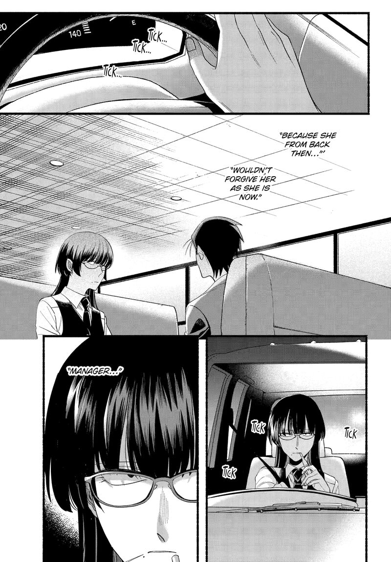 Super No Ura De Yani Suu Hanashi Chapter 51 Page 42