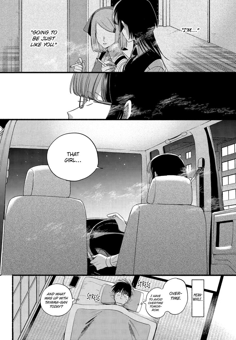 Super No Ura De Yani Suu Hanashi Chapter 51 Page 43