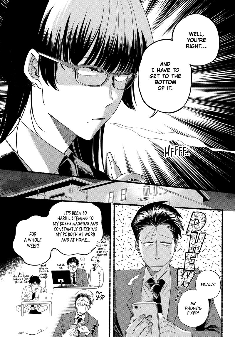 Super No Ura De Yani Suu Hanashi Chapter 51 Page 6