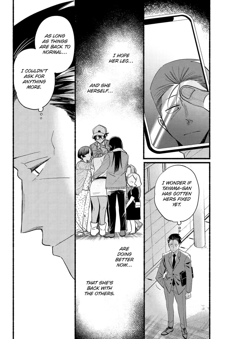 Super No Ura De Yani Suu Hanashi Chapter 51 Page 7