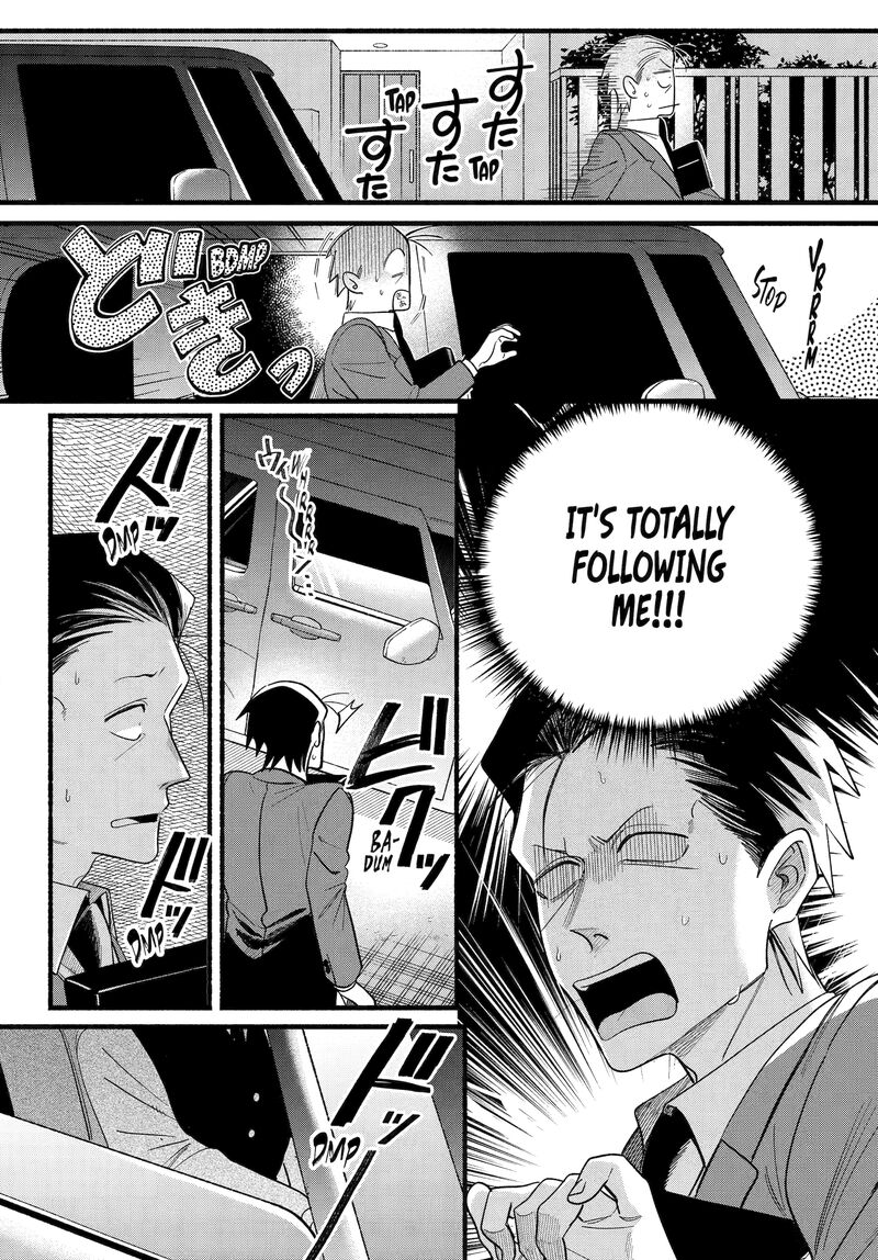 Super No Ura De Yani Suu Hanashi Chapter 51 Page 9