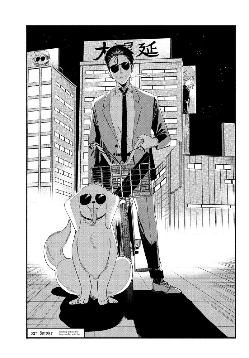 Super No Ura De Yani Suu Hanashi Chapter 52 Page 1