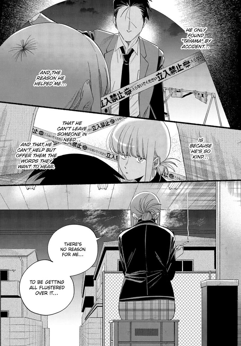 Super No Ura De Yani Suu Hanashi Chapter 52 Page 13