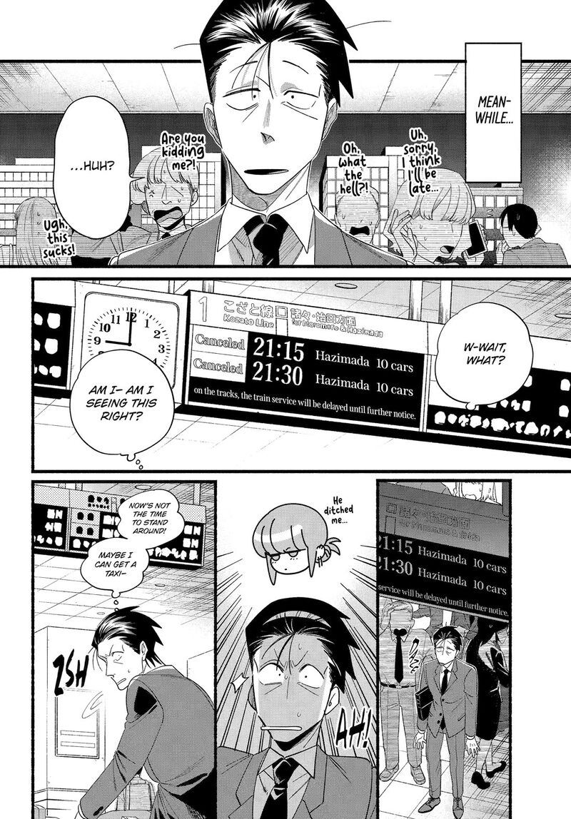 Super No Ura De Yani Suu Hanashi Chapter 52 Page 14