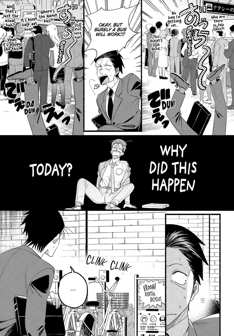 Super No Ura De Yani Suu Hanashi Chapter 52 Page 15
