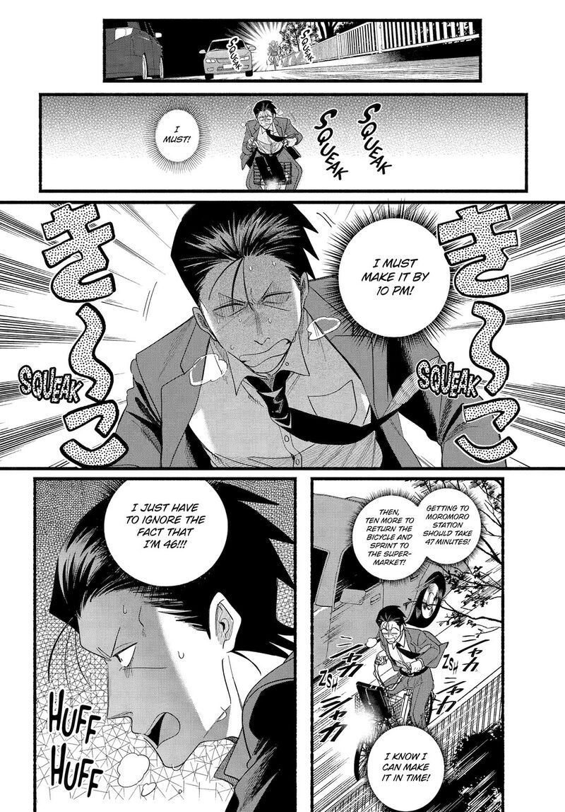 Super No Ura De Yani Suu Hanashi Chapter 52 Page 16