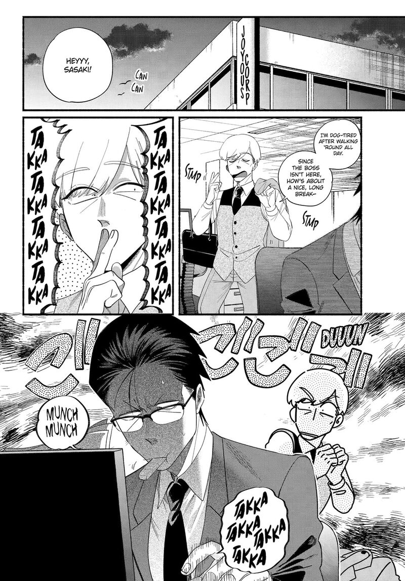 Super No Ura De Yani Suu Hanashi Chapter 52 Page 2