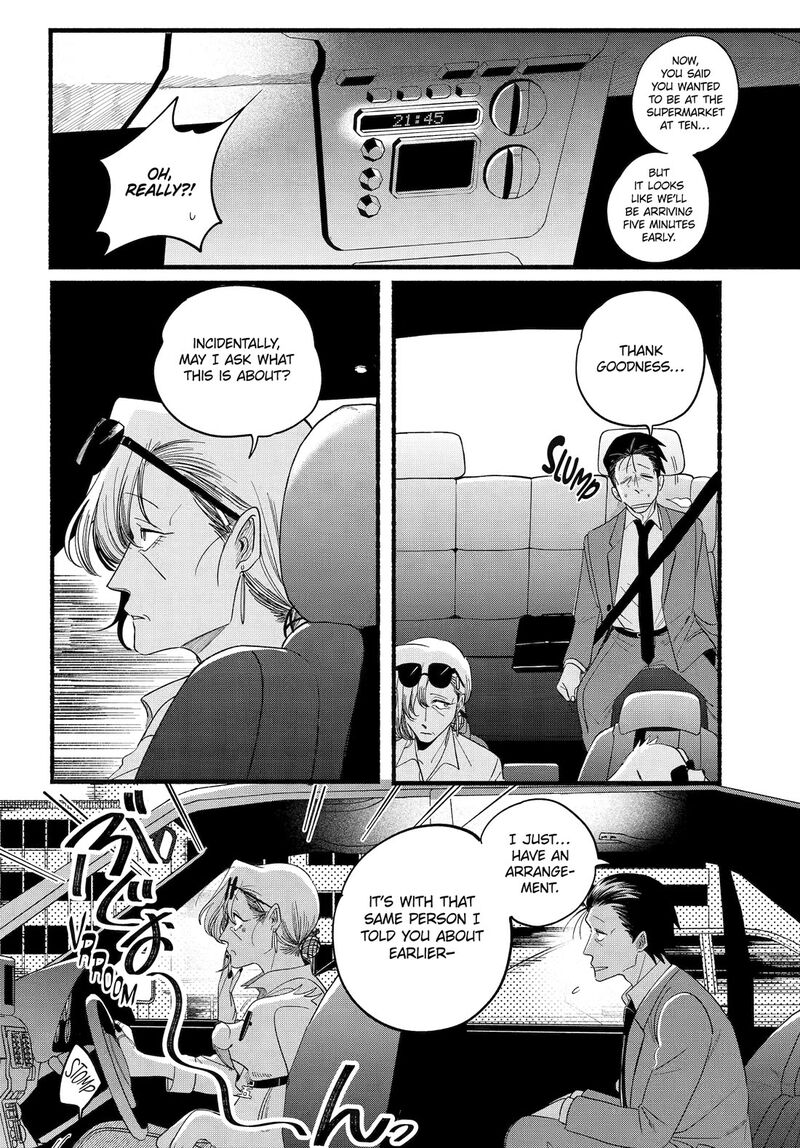 Super No Ura De Yani Suu Hanashi Chapter 52 Page 20
