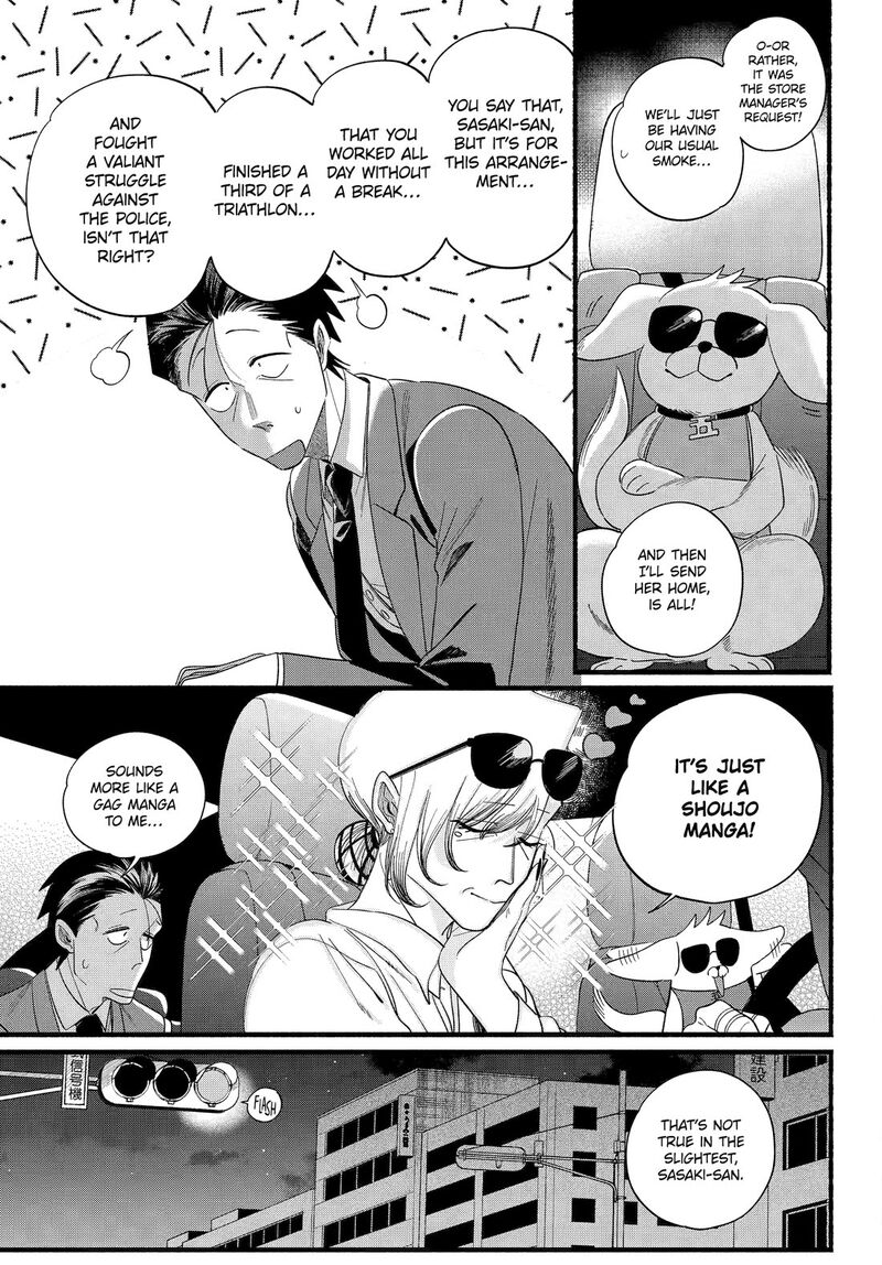 Super No Ura De Yani Suu Hanashi Chapter 52 Page 21