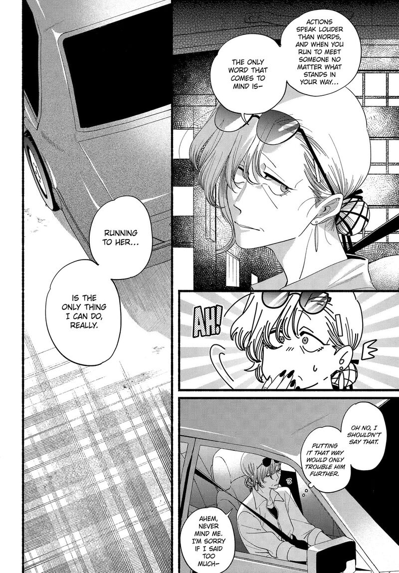 Super No Ura De Yani Suu Hanashi Chapter 52 Page 22