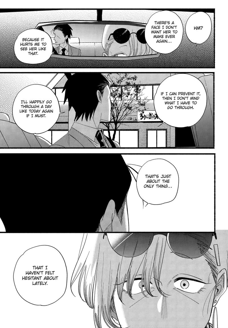 Super No Ura De Yani Suu Hanashi Chapter 52 Page 23