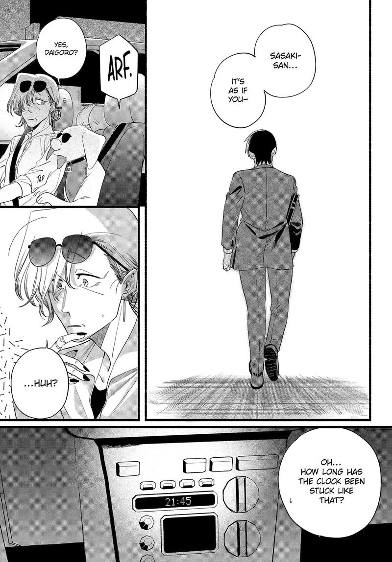 Super No Ura De Yani Suu Hanashi Chapter 52 Page 25
