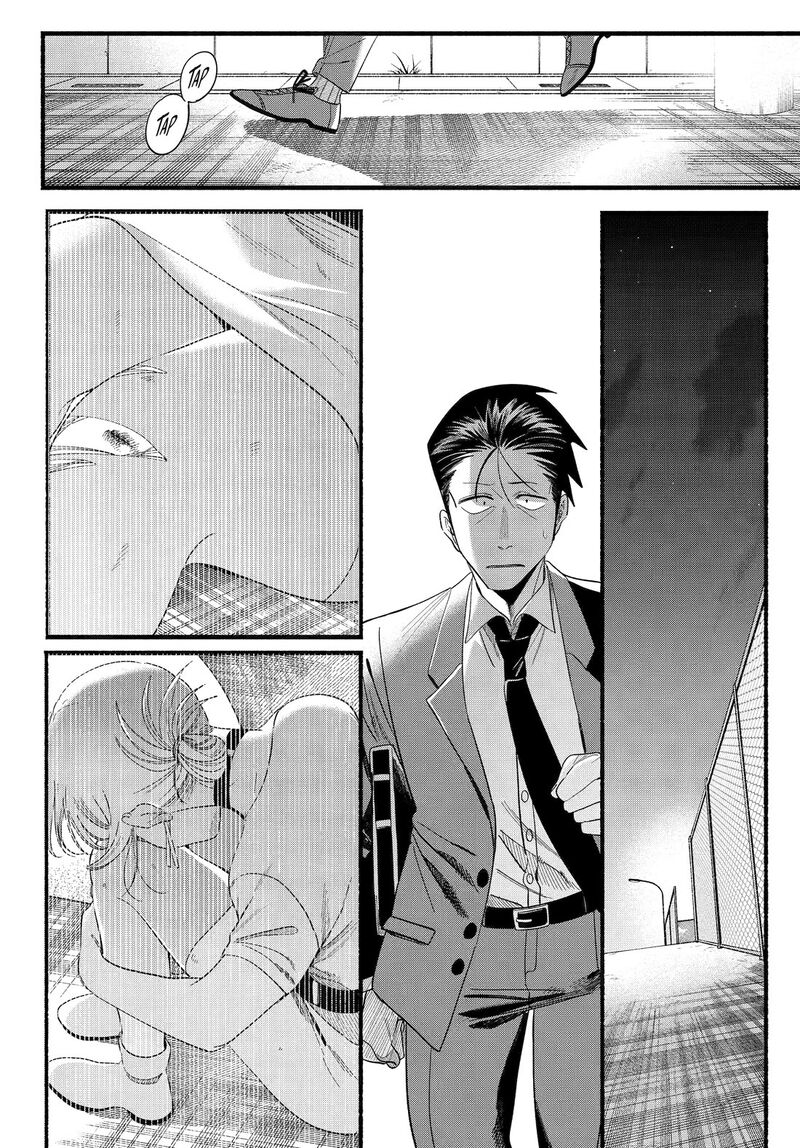Super No Ura De Yani Suu Hanashi Chapter 52 Page 26