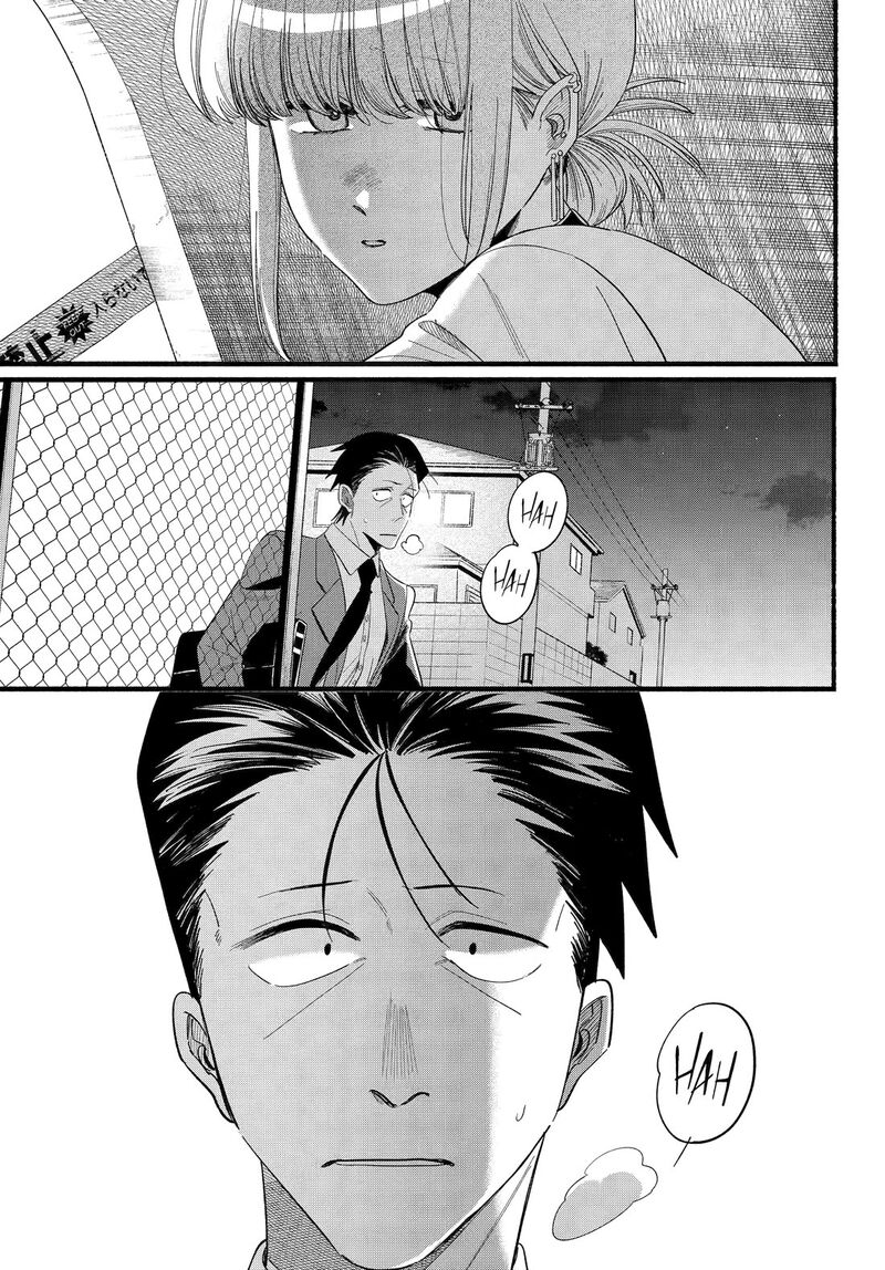 Super No Ura De Yani Suu Hanashi Chapter 52 Page 27