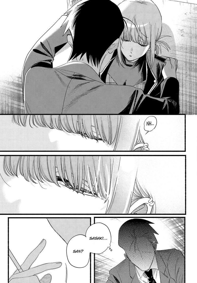 Super No Ura De Yani Suu Hanashi Chapter 52 Page 33