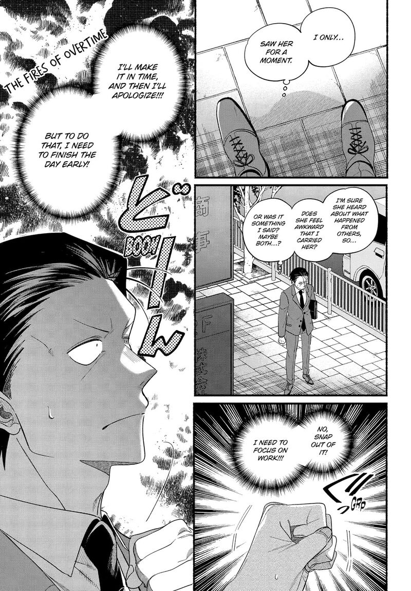 Super No Ura De Yani Suu Hanashi Chapter 52 Page 5