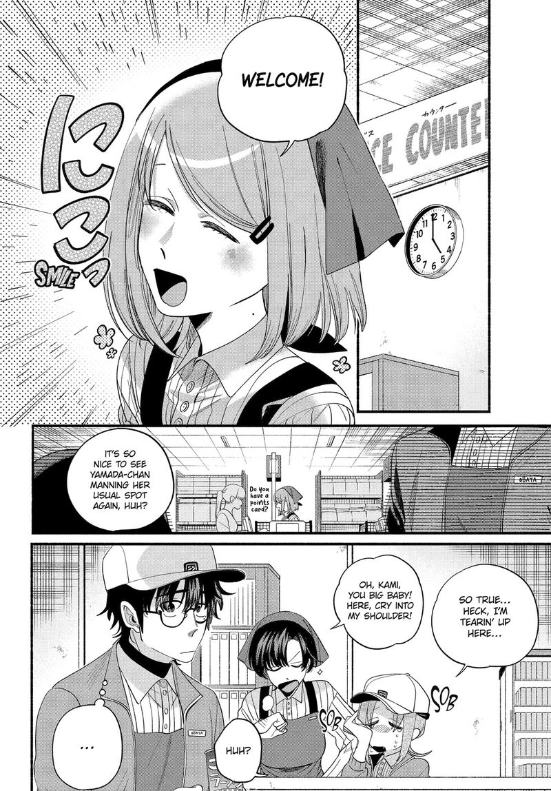 Super No Ura De Yani Suu Hanashi Chapter 52 Page 6