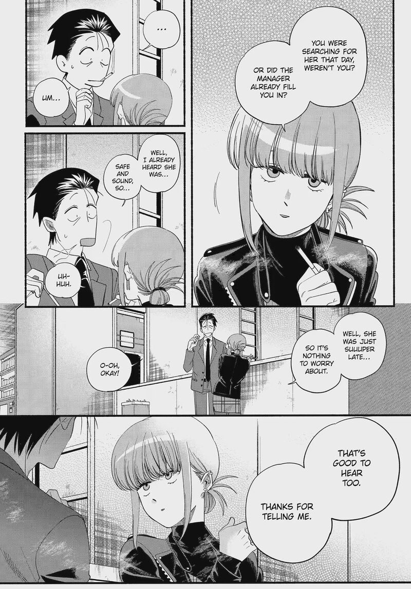 Super No Ura De Yani Suu Hanashi Chapter 53 Page 10