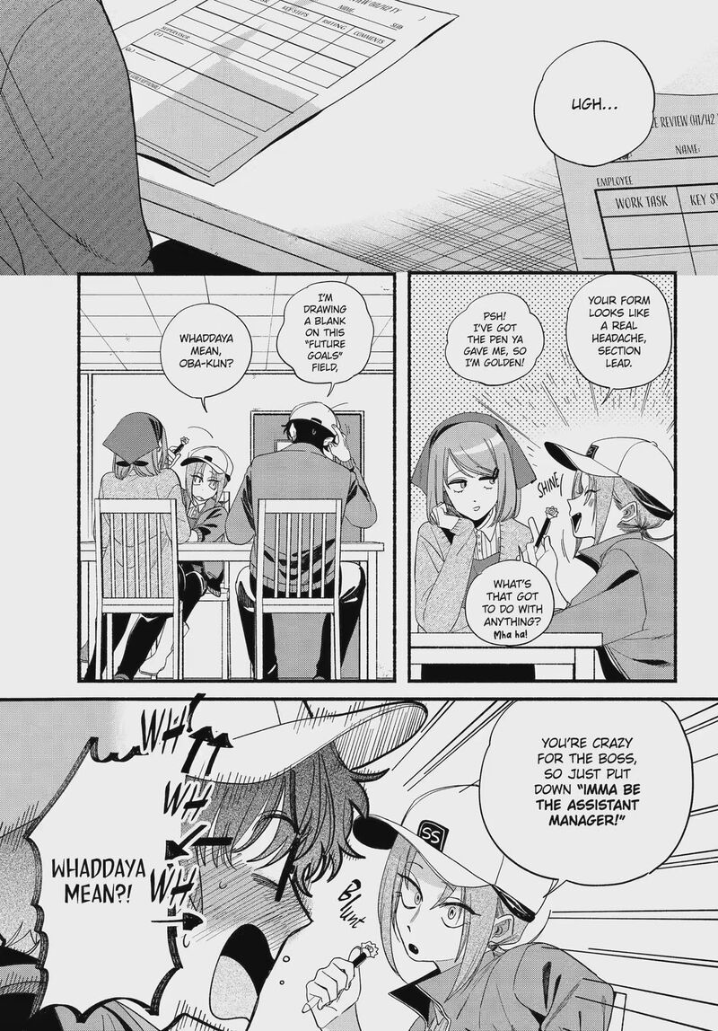 Super No Ura De Yani Suu Hanashi Chapter 54 Page 3