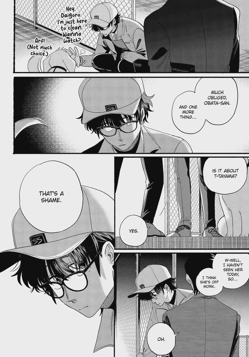 Super No Ura De Yani Suu Hanashi Chapter 54 Page 40