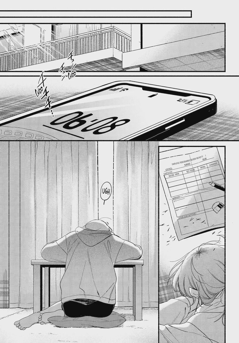 Super No Ura De Yani Suu Hanashi Chapter 54 Page 43