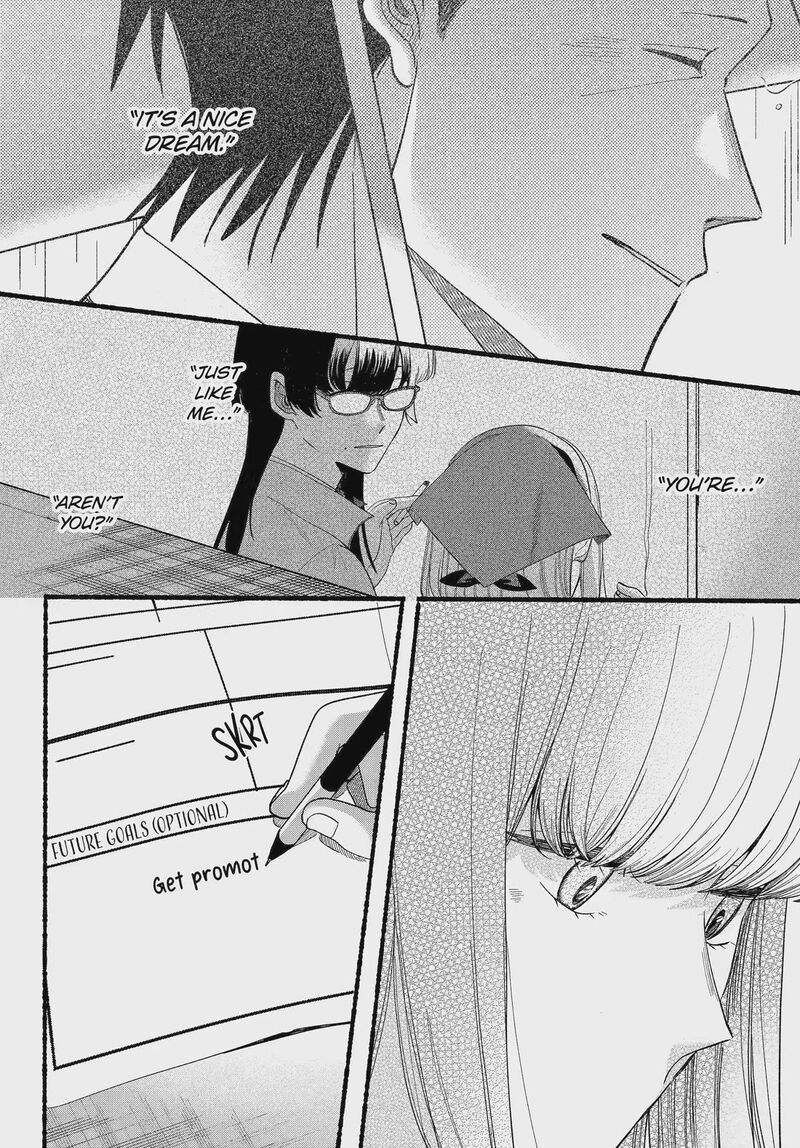 Super No Ura De Yani Suu Hanashi Chapter 54 Page 6