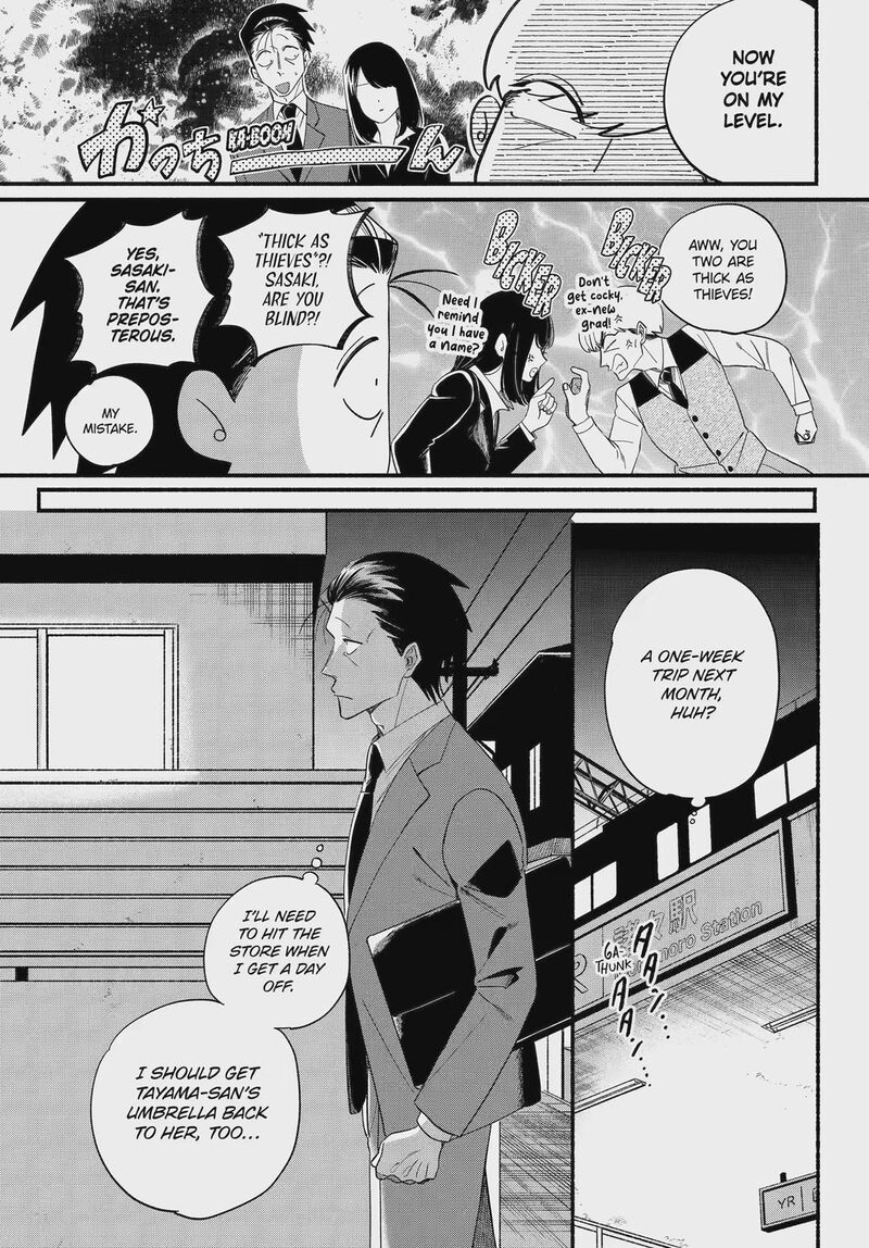 Super No Ura De Yani Suu Hanashi Chapter 54 Page 9