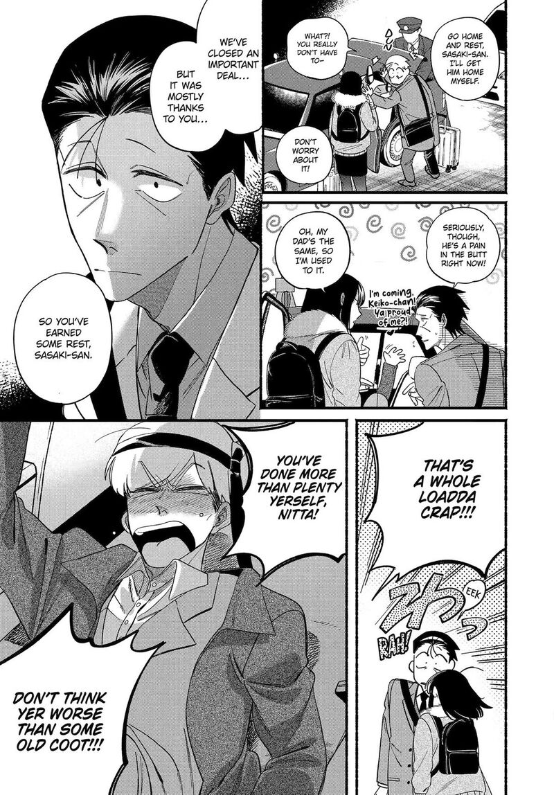 Super No Ura De Yani Suu Hanashi Chapter 58 Page 13