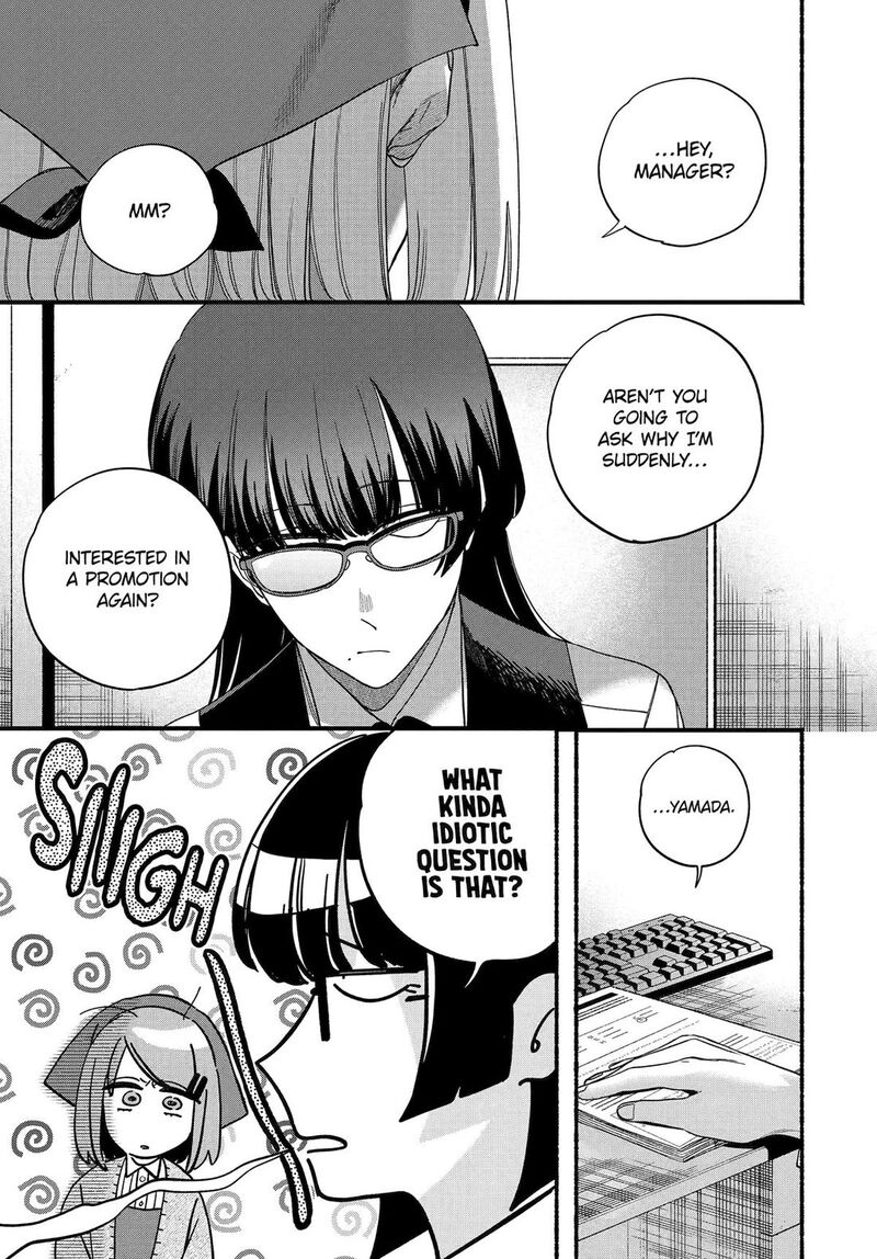 Super No Ura De Yani Suu Hanashi Chapter 58 Page 5