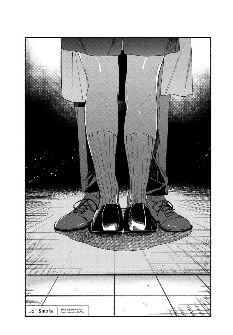 Super No Ura De Yani Suu Hanashi Chapter 59 Page 1