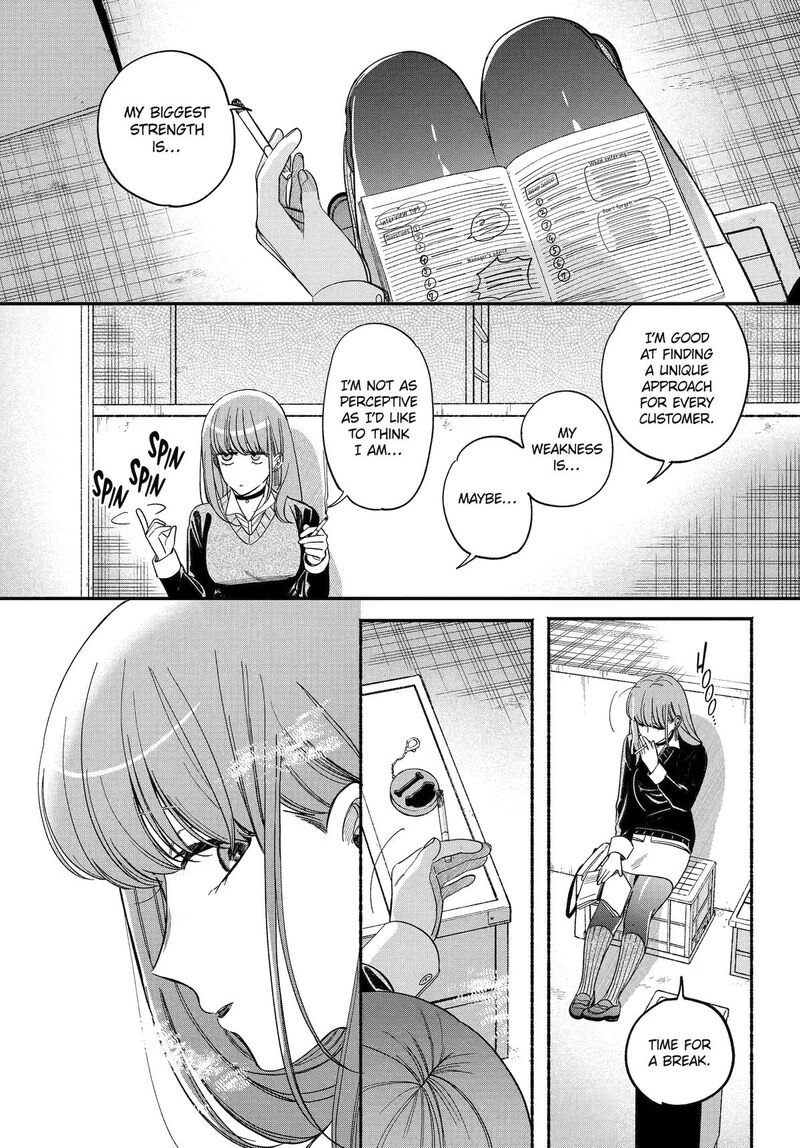 Super No Ura De Yani Suu Hanashi Chapter 59 Page 16