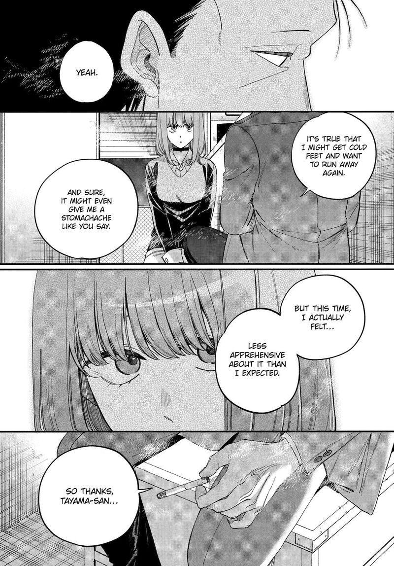 Super No Ura De Yani Suu Hanashi Chapter 59 Page 33