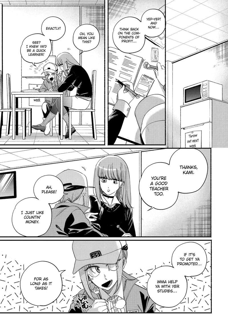 Super No Ura De Yani Suu Hanashi Chapter 59 Page 5