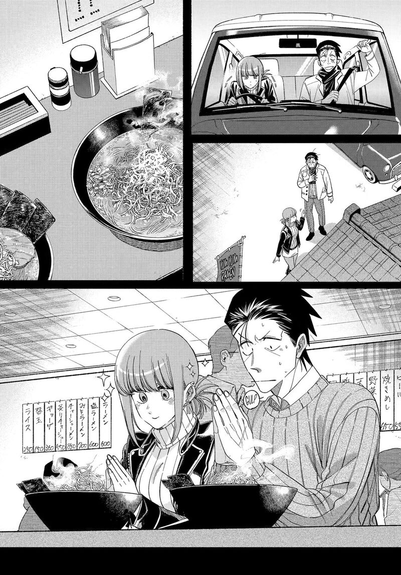 Super No Ura De Yani Suu Hanashi Chapter 60 Page 18