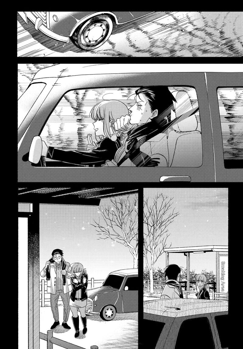 Super No Ura De Yani Suu Hanashi Chapter 60 Page 20