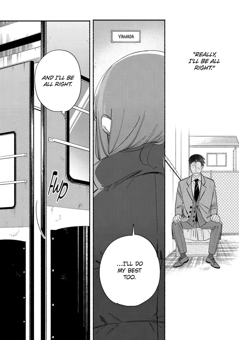 Super No Ura De Yani Suu Hanashi Chapter 60 Page 29