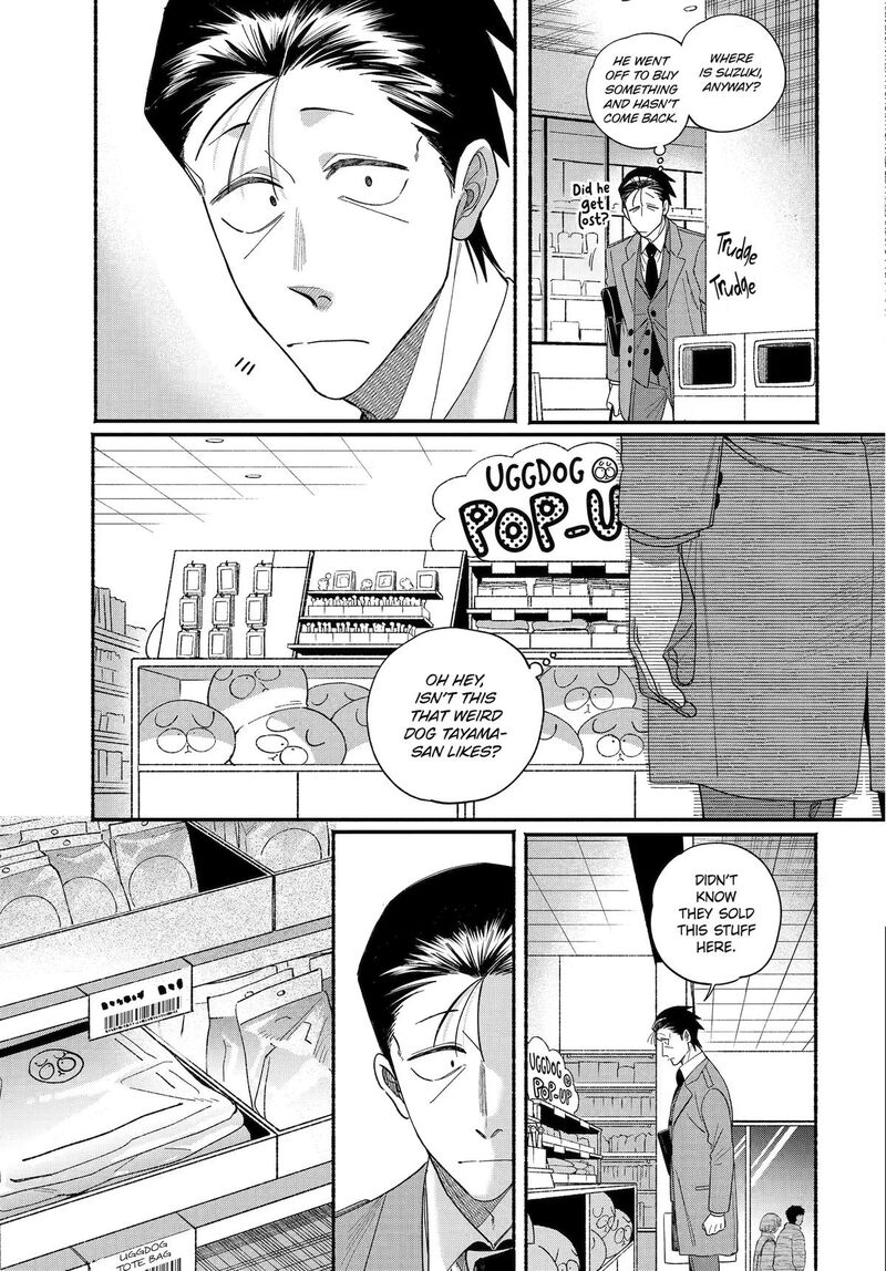 Super No Ura De Yani Suu Hanashi Chapter 60 Page 3