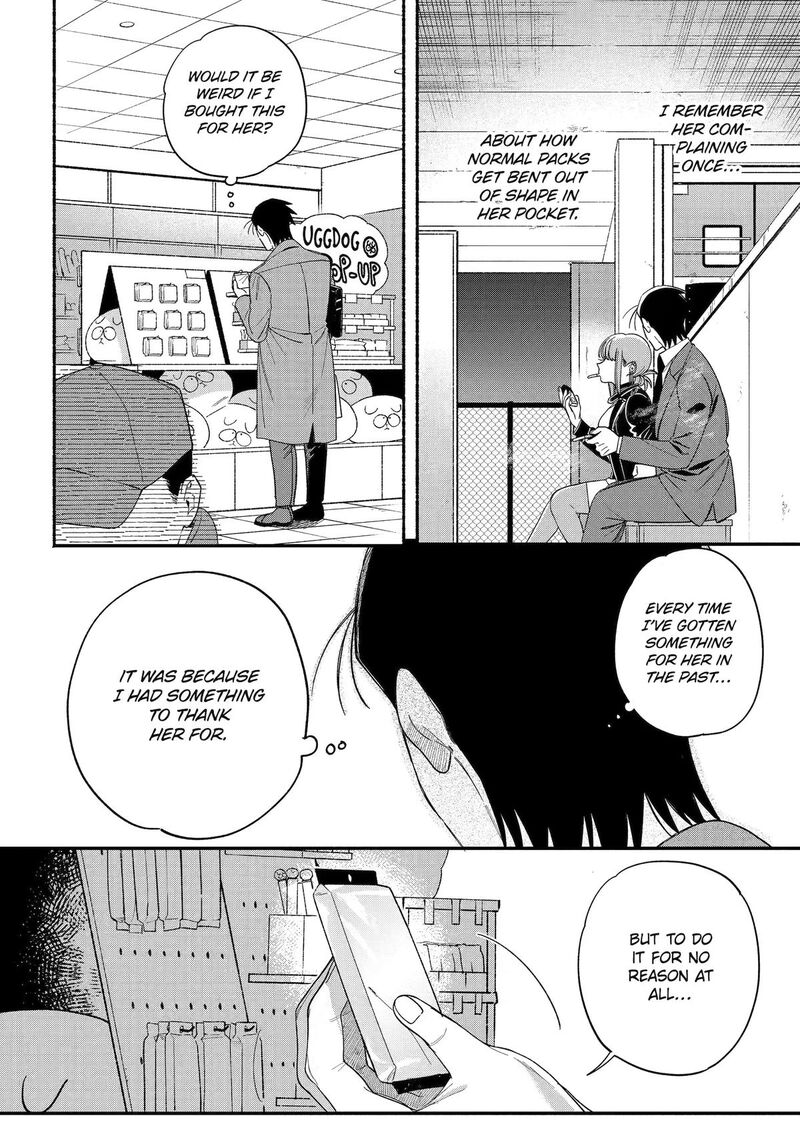 Super No Ura De Yani Suu Hanashi Chapter 60 Page 6