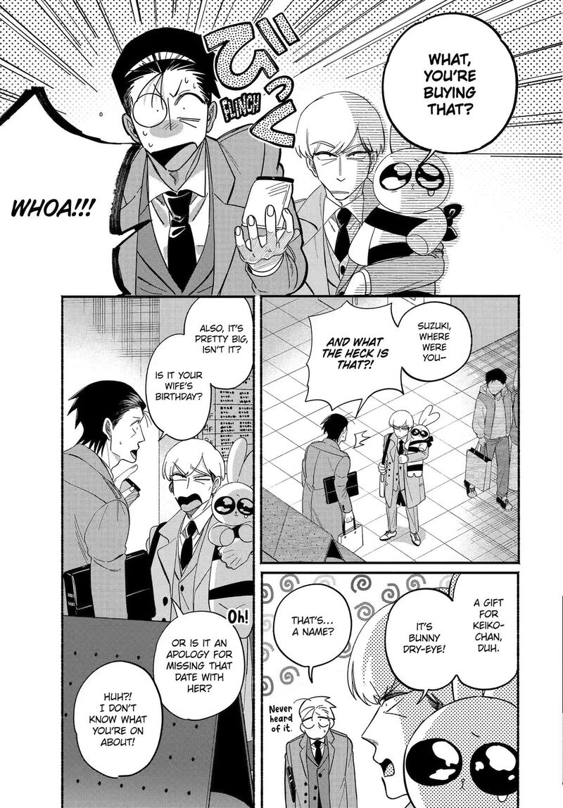 Super No Ura De Yani Suu Hanashi Chapter 60 Page 7