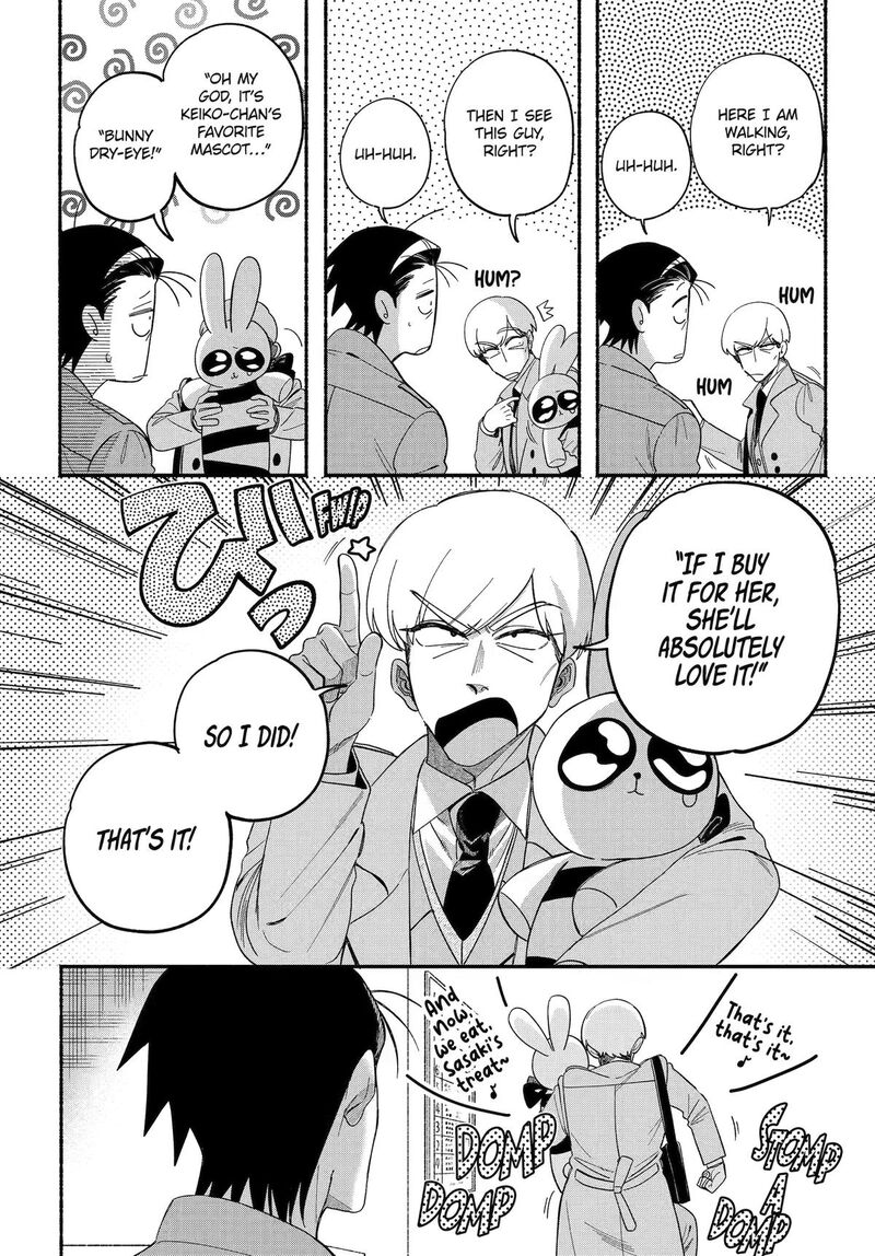 Super No Ura De Yani Suu Hanashi Chapter 60 Page 8