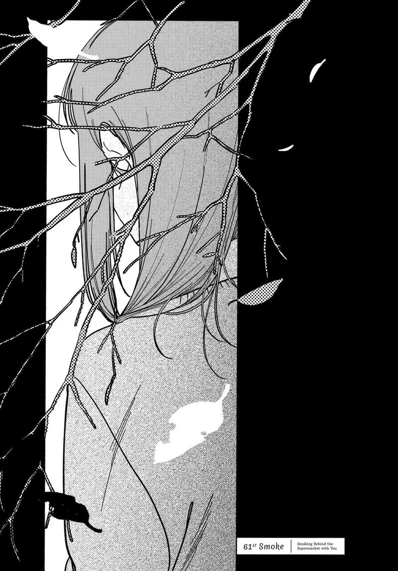 Super No Ura De Yani Suu Hanashi Chapter 61 Page 1