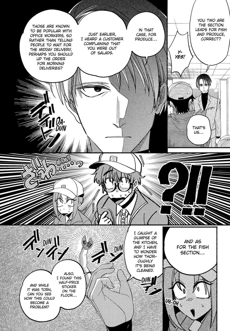 Super No Ura De Yani Suu Hanashi Chapter 61 Page 10