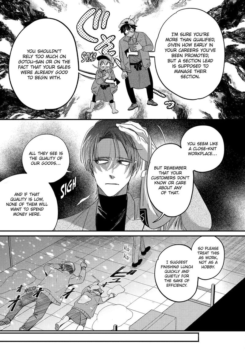 Super No Ura De Yani Suu Hanashi Chapter 61 Page 11