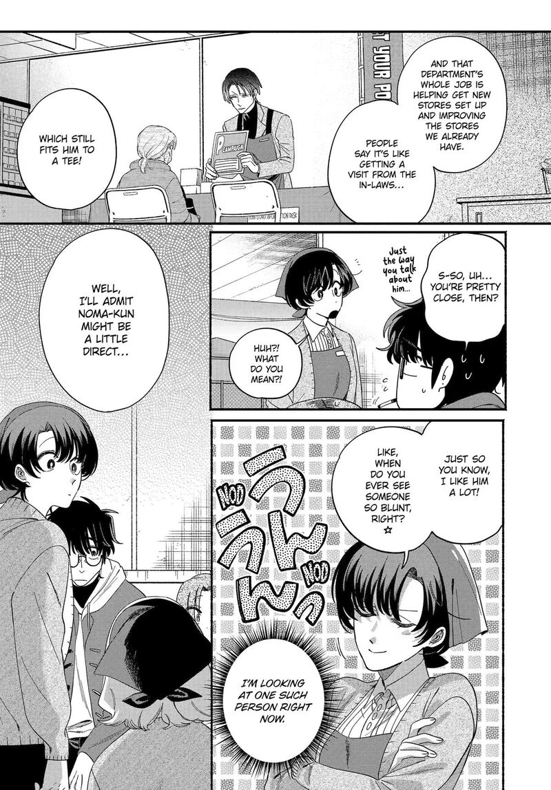 Super No Ura De Yani Suu Hanashi Chapter 61 Page 13