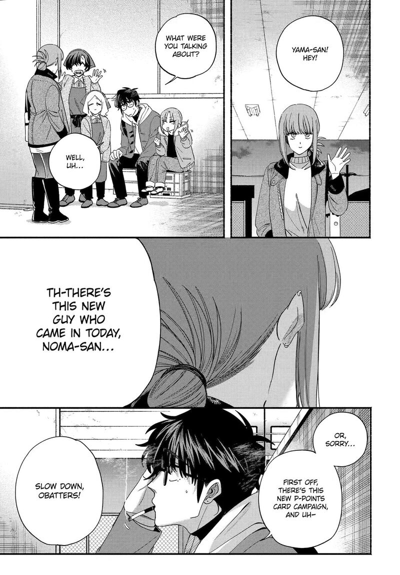 Super No Ura De Yani Suu Hanashi Chapter 61 Page 15