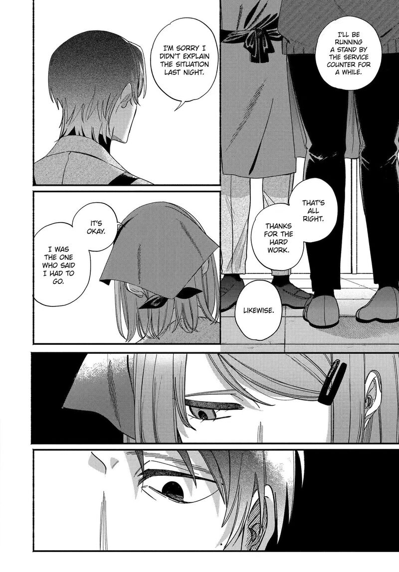 Super No Ura De Yani Suu Hanashi Chapter 61 Page 20