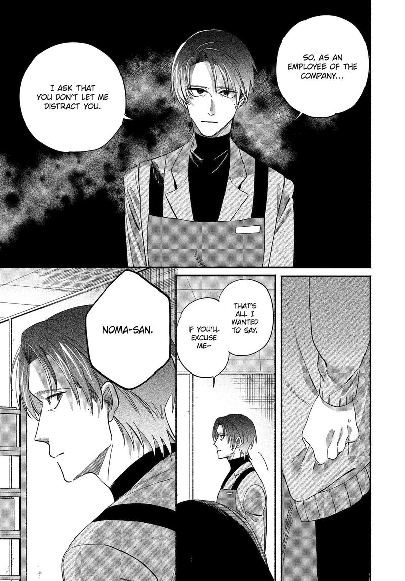 Super No Ura De Yani Suu Hanashi Chapter 61 Page 23